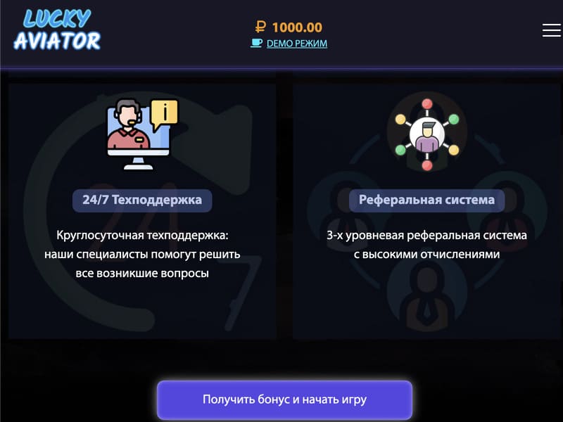 Преимущества онлайн-казино Slottica для игроков Лаки Авиатор