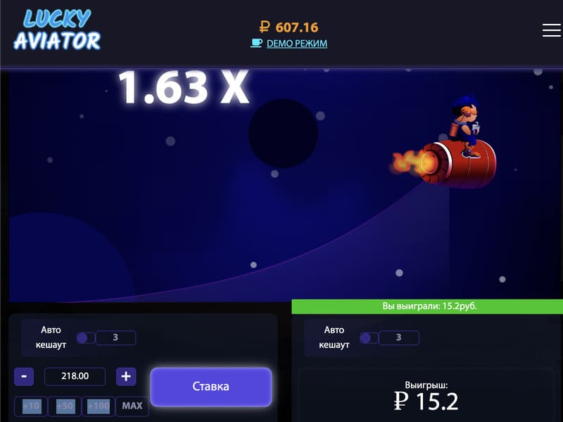Отзывы игроков об игре Lucky Aviator в онлайн казино