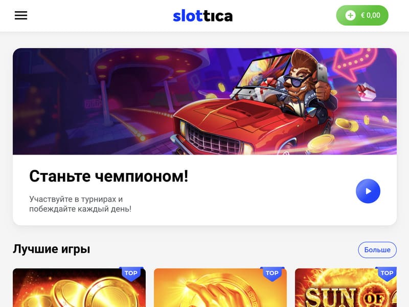 Играть в Lucky Aviator в онлайн казино Slottica